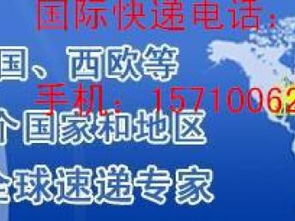 图 货物进出口业务北京国际货运公司北京进口清关代理信誉最好 北京物流